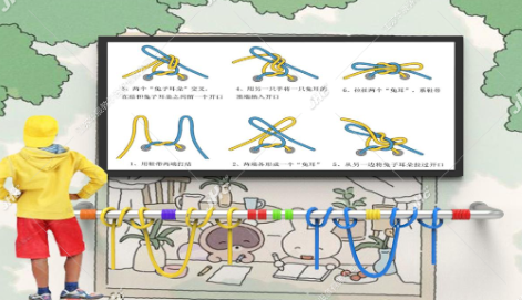 打繩結(jié)